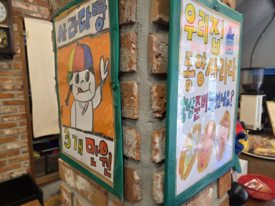 동양사라다 남천본점 사진 5