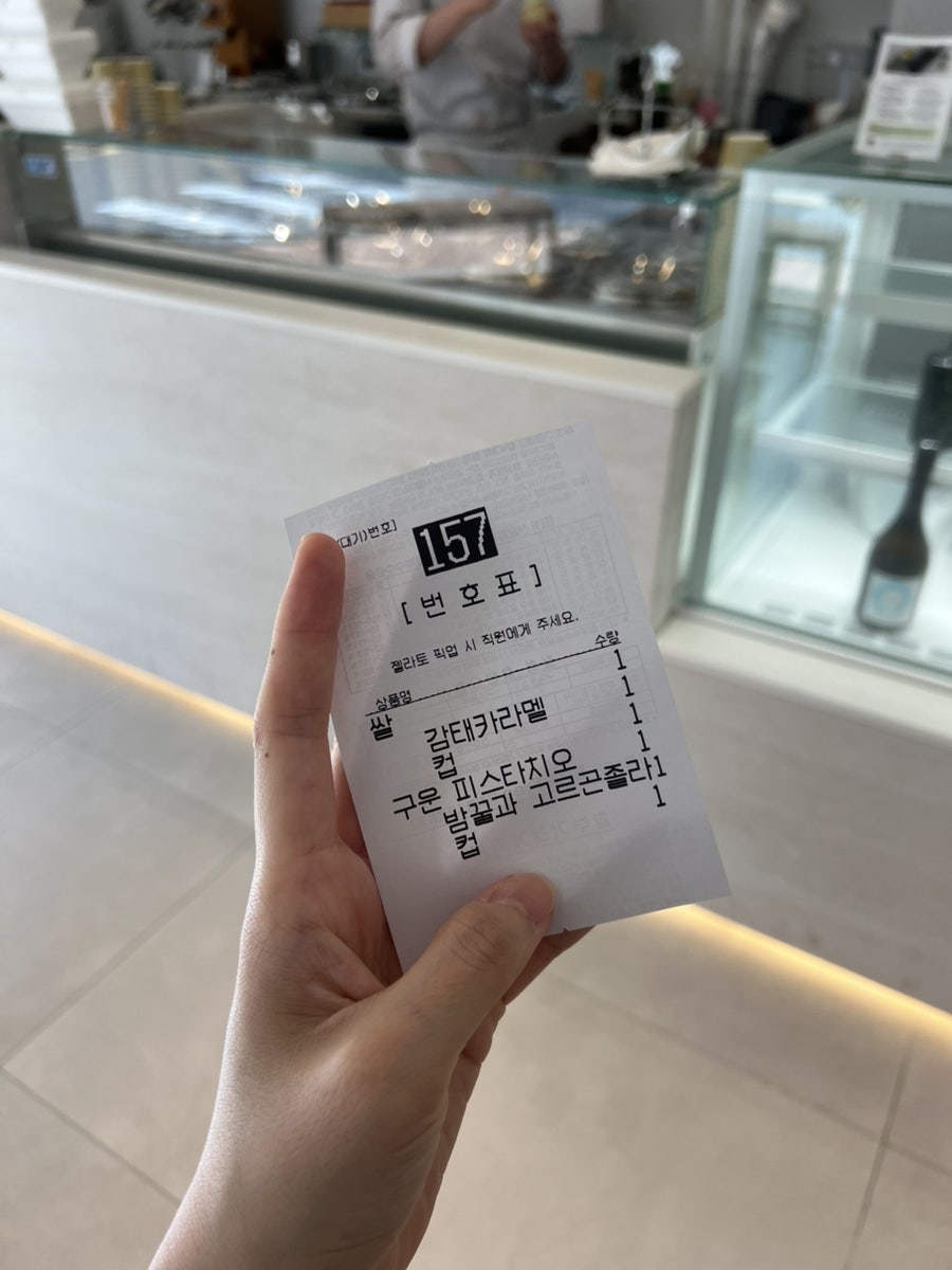 젠제로 압구정점 사진 4