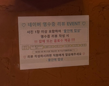 뜰 사진 5
