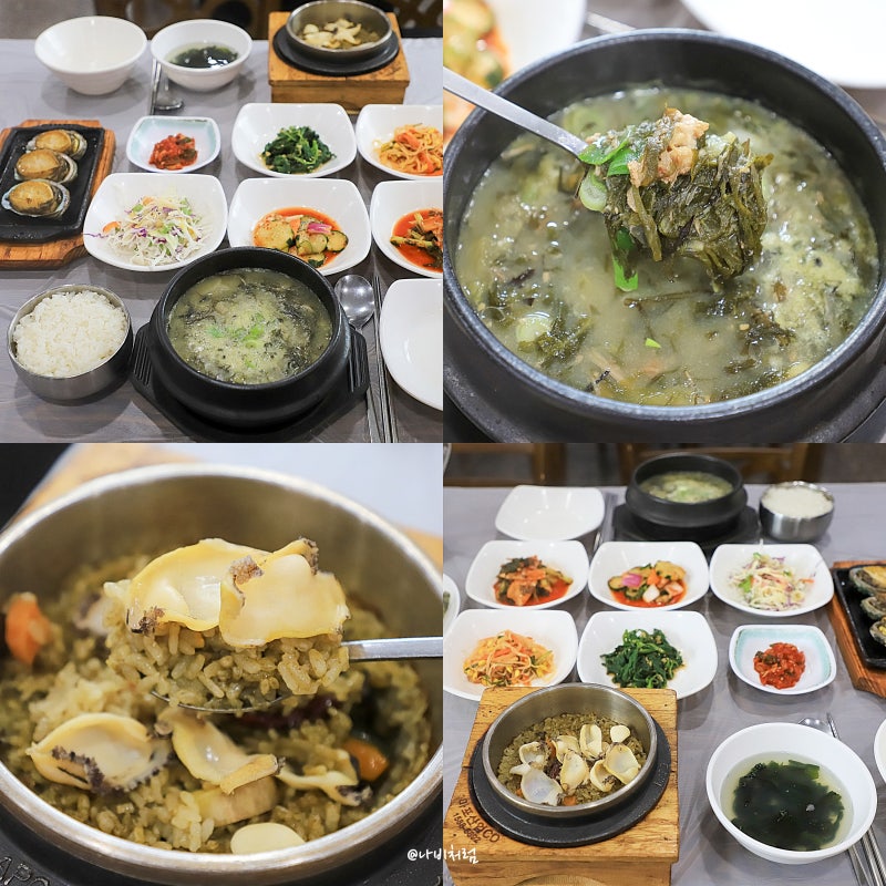 세화해수욕장 근처 제주 구좌 맛집 연미정 전복돌솥밥 몸국