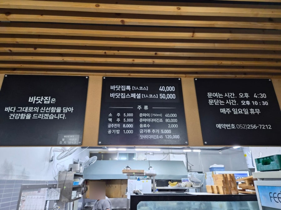 바닷집 사진 4
