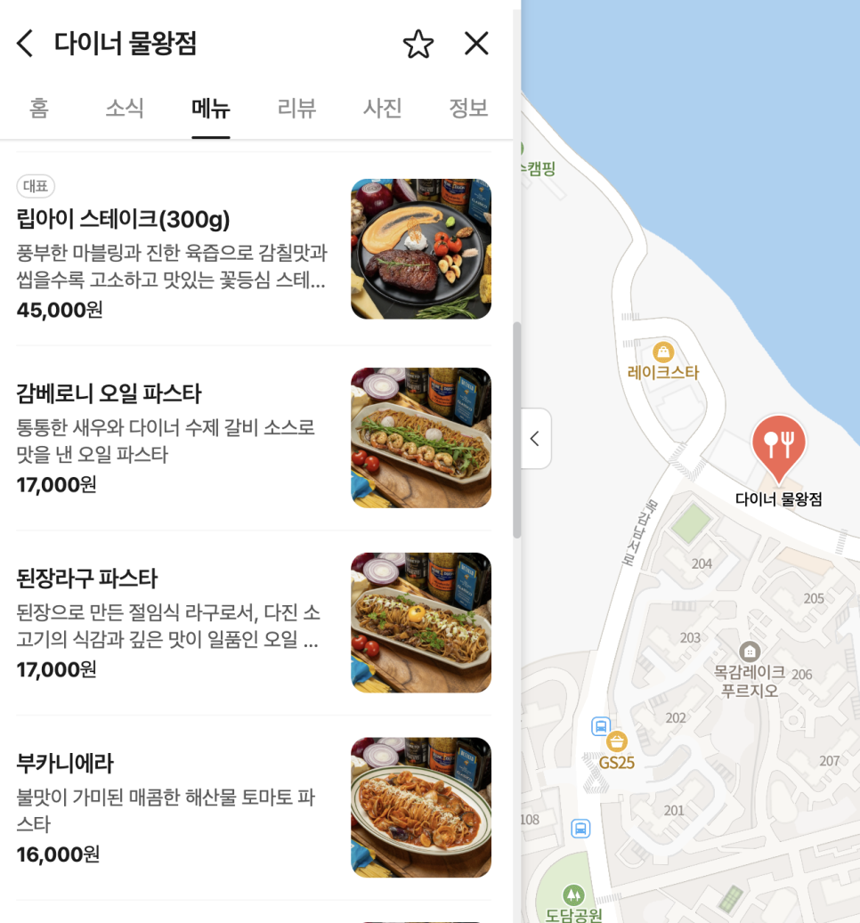 봉브릿지 사진 5