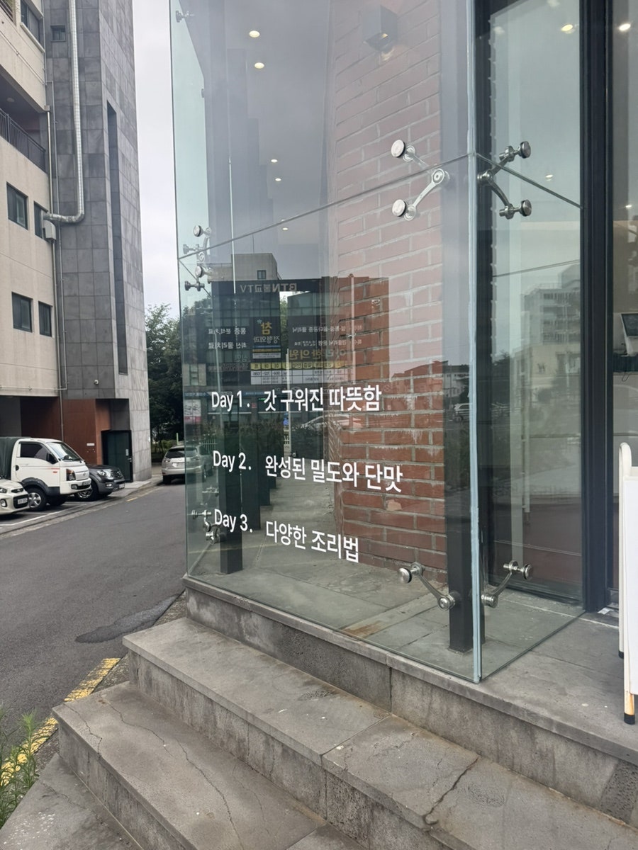 화이트리에 제주아라점 사진 4
