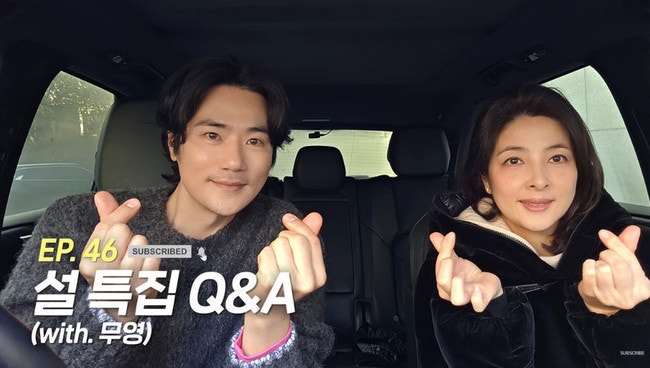 김강우 누구? 한혜진과 가족관계부터 기성용·유퀴즈·편스토랑 서리태 레시피까지 총정리