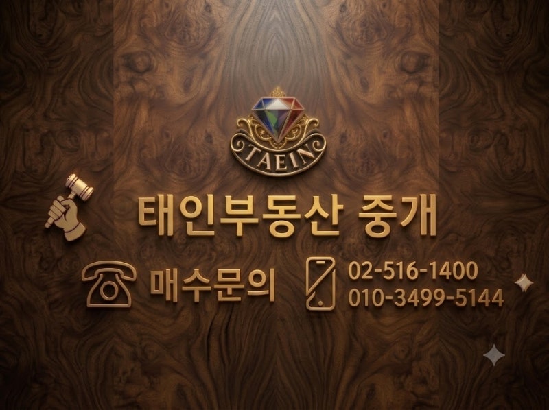 [매매] 서울 상암 10분! 고양시 덕양구 현천동 알짜 토지 116제곱미터(약 35평) 급매, 구옥 철거 ....