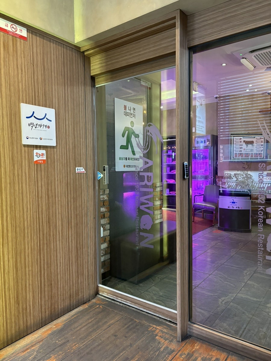 사리원 본점 사진 5