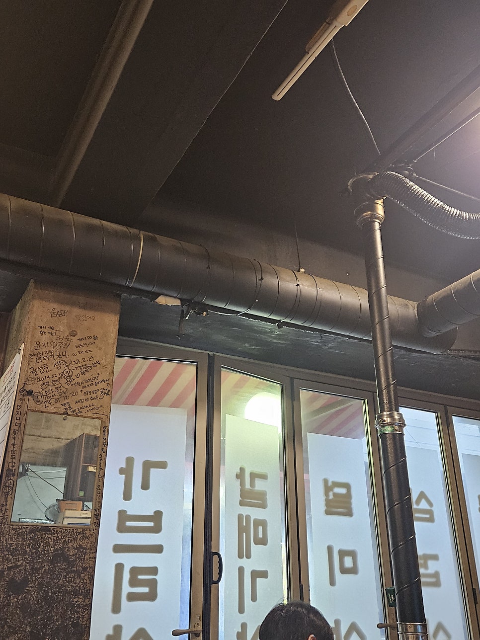 일미집 사진 3