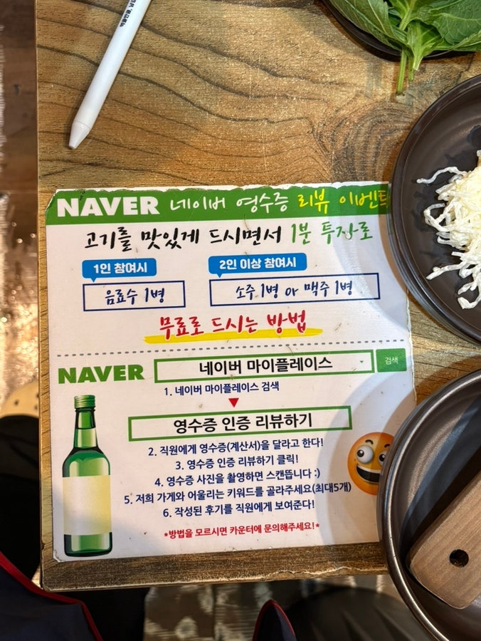 두총각닭갈비 내동본점 사진 6