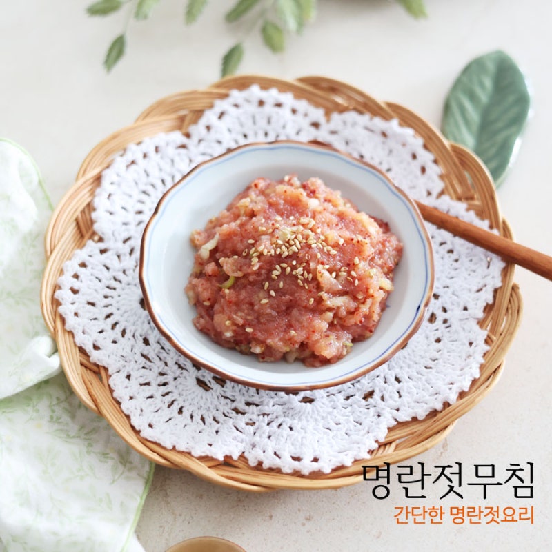 명란젓 먹는법, 5분 완성 명란젓 무침 요리