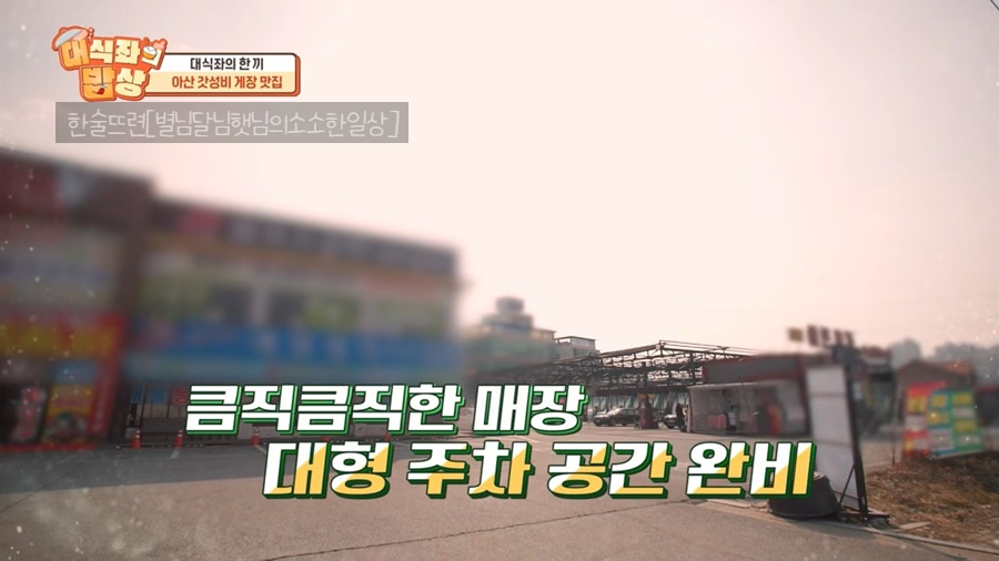 장금이꽃게장 사진 5