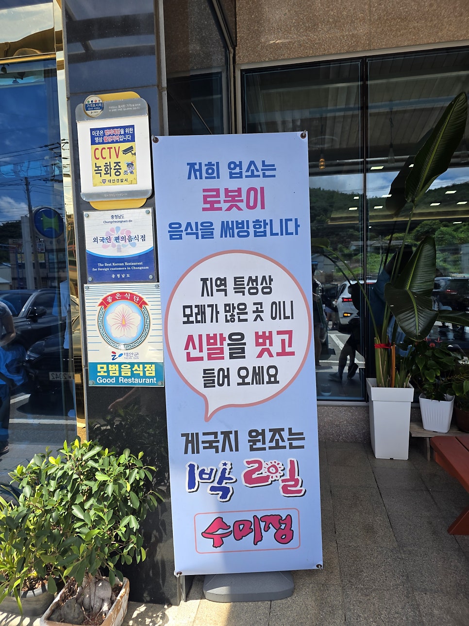 한식대첩 사진 3