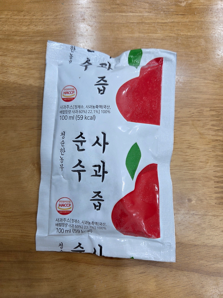 Yogeoteuaiseukeurimuijeongseok Yangjuokjeongjeom photo 4