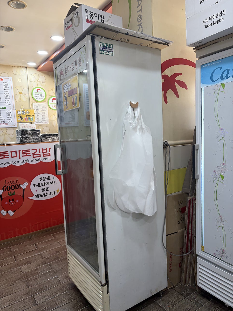 토마토김밥 사진 6