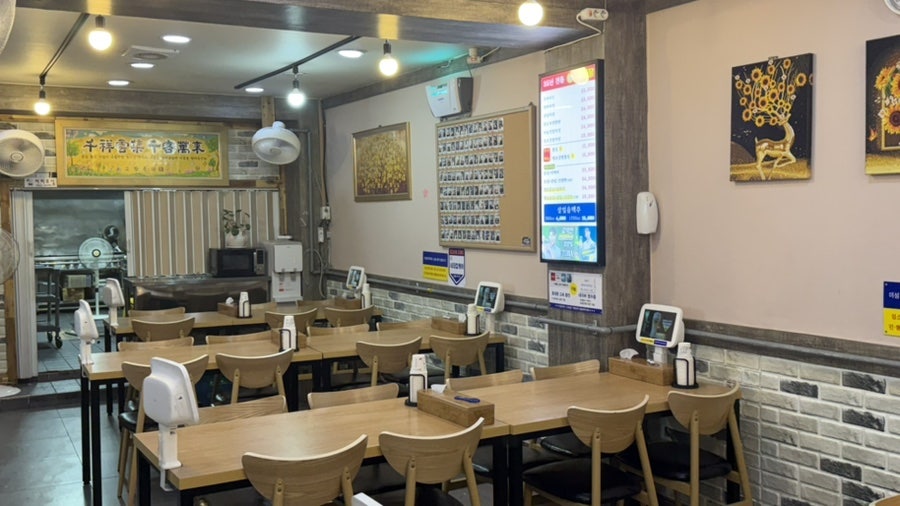 고향통닭 사진 5