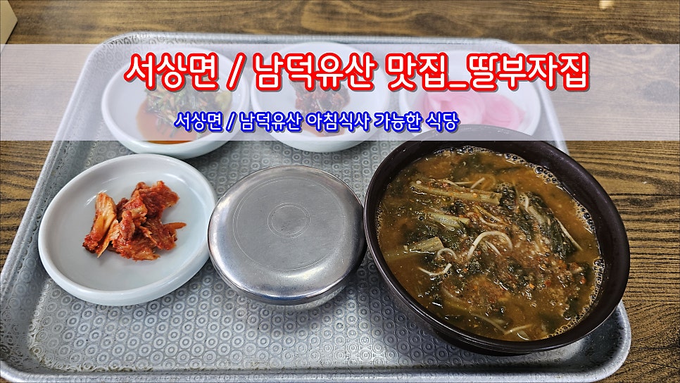 딸부자집 사진 1