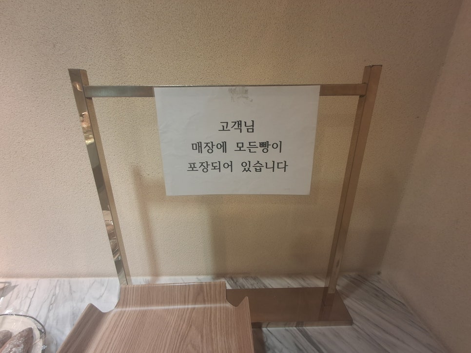 릴리스베이커리 사진 5