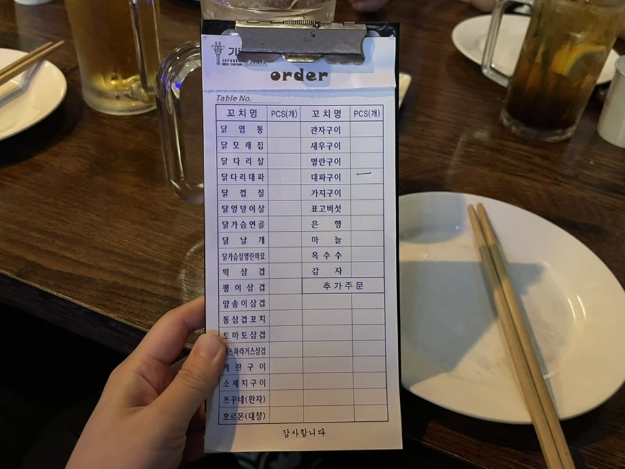 기린쿠시 사진 6