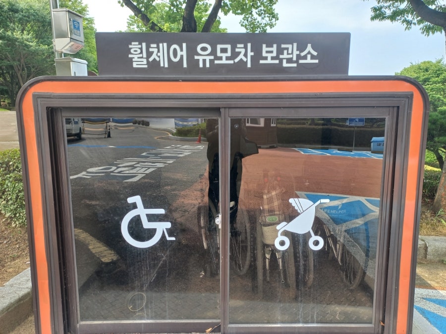 수목원 사진 2