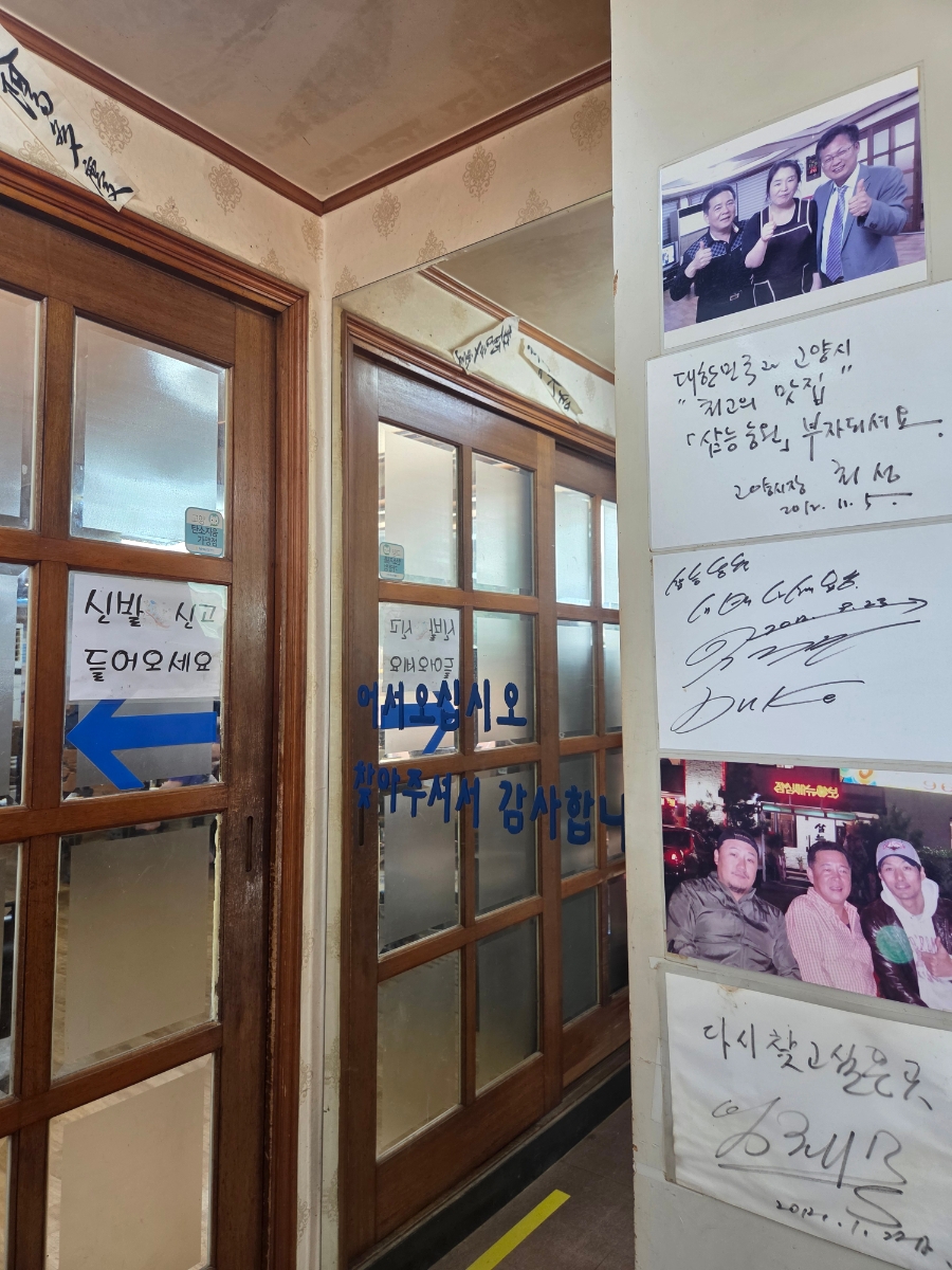 삼능농원 사진 3