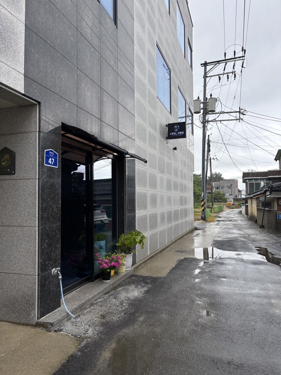 오롯한사천진 사진 3