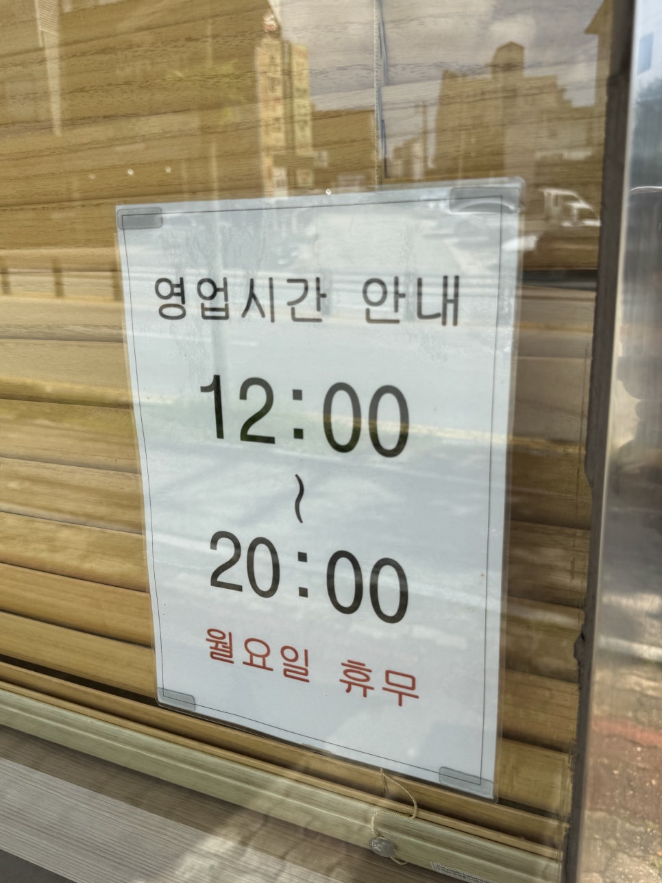 산들 사진 2
