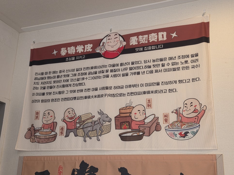 미피데이 사진 2