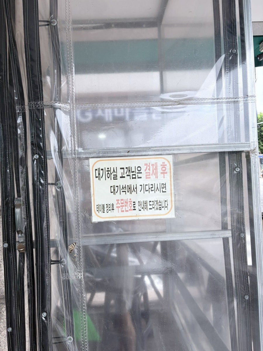 일오삼수제돈까스 사진 4