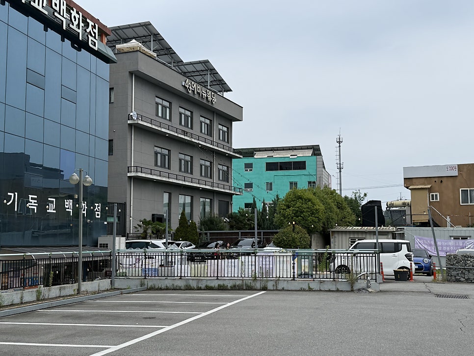 오블로 사진 4