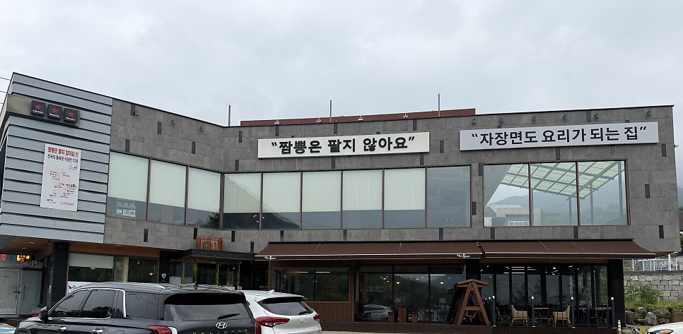 팔공산 사진 5