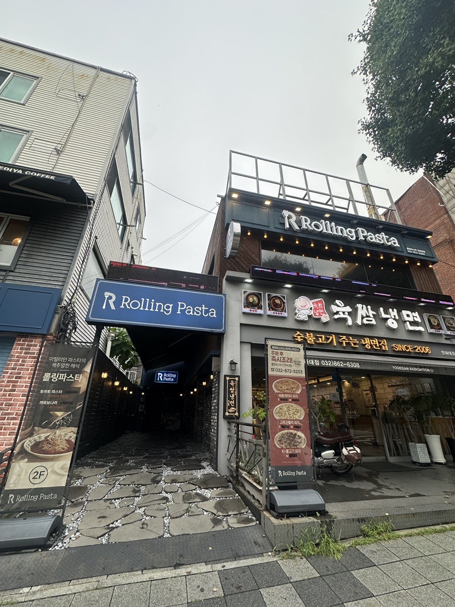 롤링파스타 인하대점 사진 1