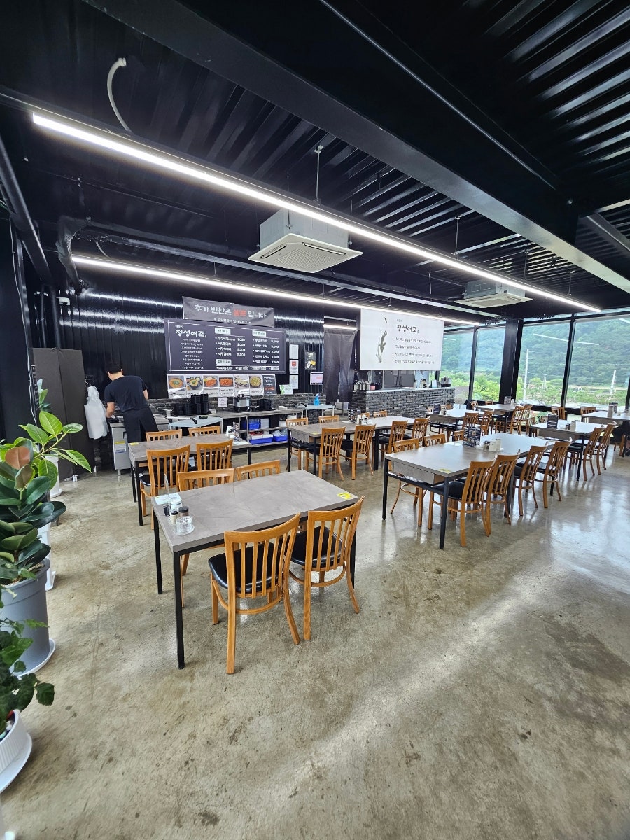 비슬산정성어죽 사진 3