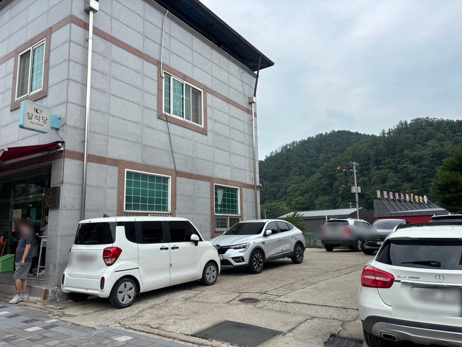 달식당 사진 3