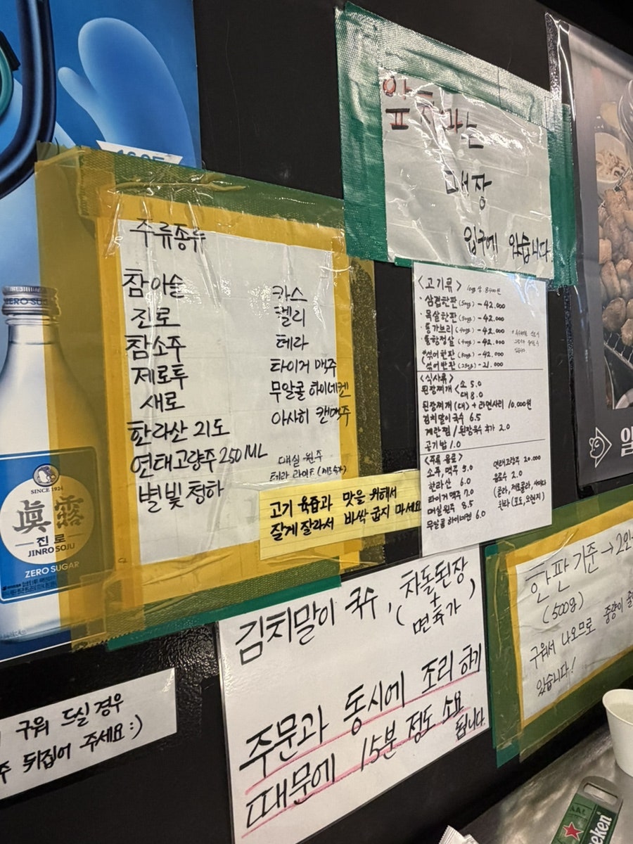 일통왕소금구이 대봉직영점 사진 2
