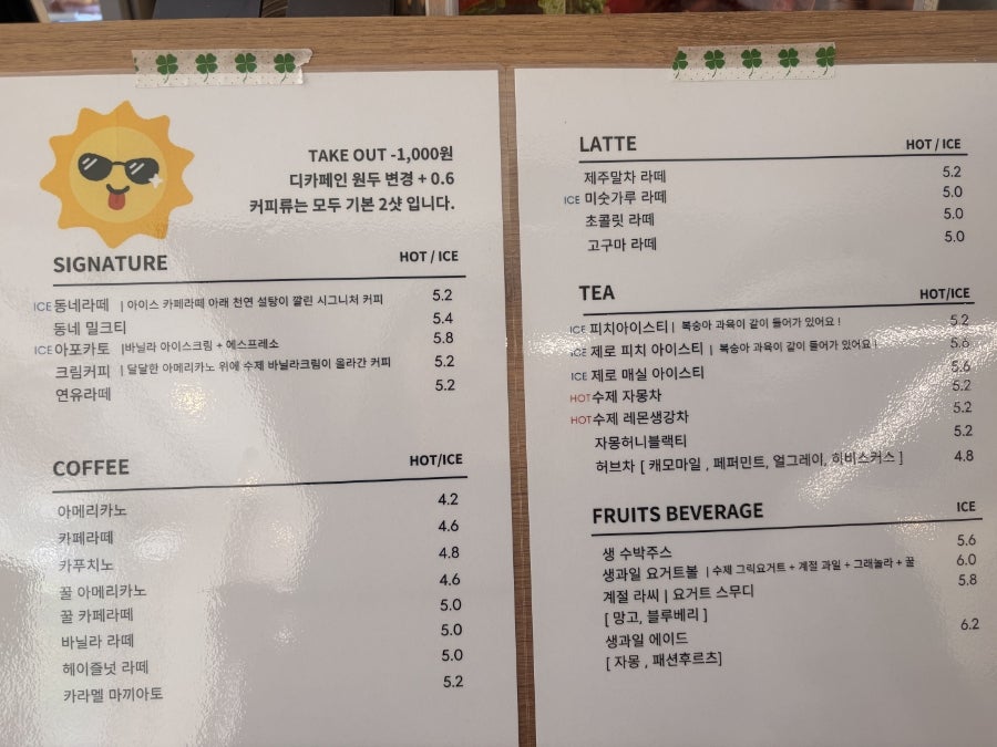 카페동네 서운점 사진 5