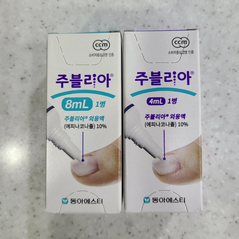 주블리아외용액, 손발톱 무좀약, 가격 효과 사용법, 일본 개발 미국 유럽도