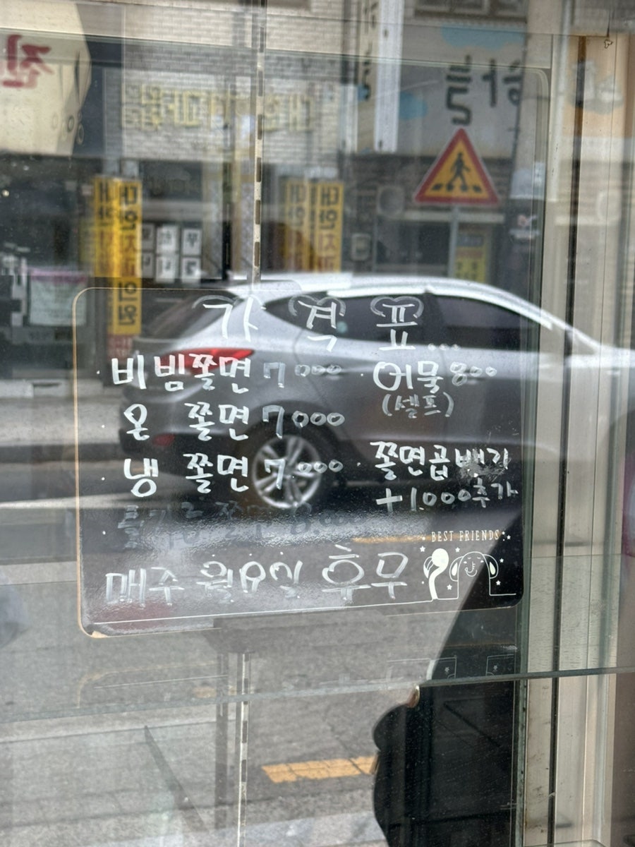하유일기 독채펜션 사진 2
