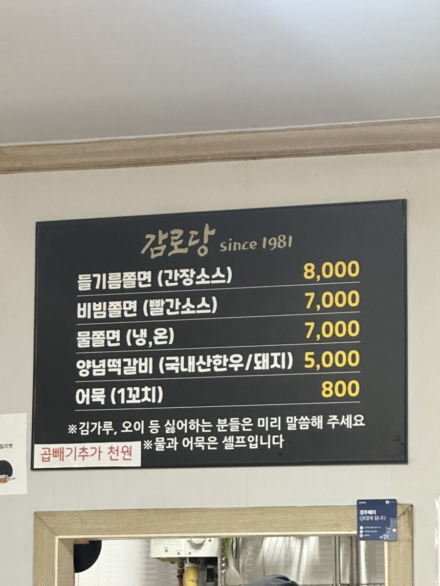 하유일기 독채펜션 사진 3