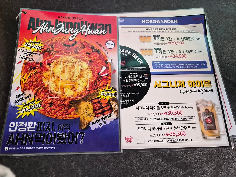 레코드피자 화곡시장점 사진 5