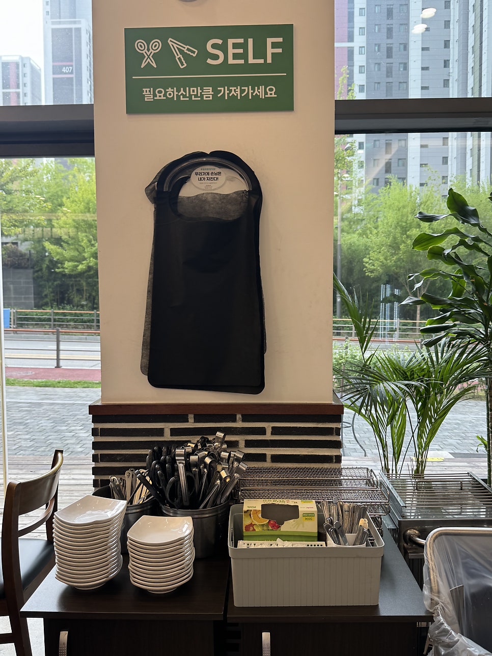 Haneulga Ekositijeom photo 6