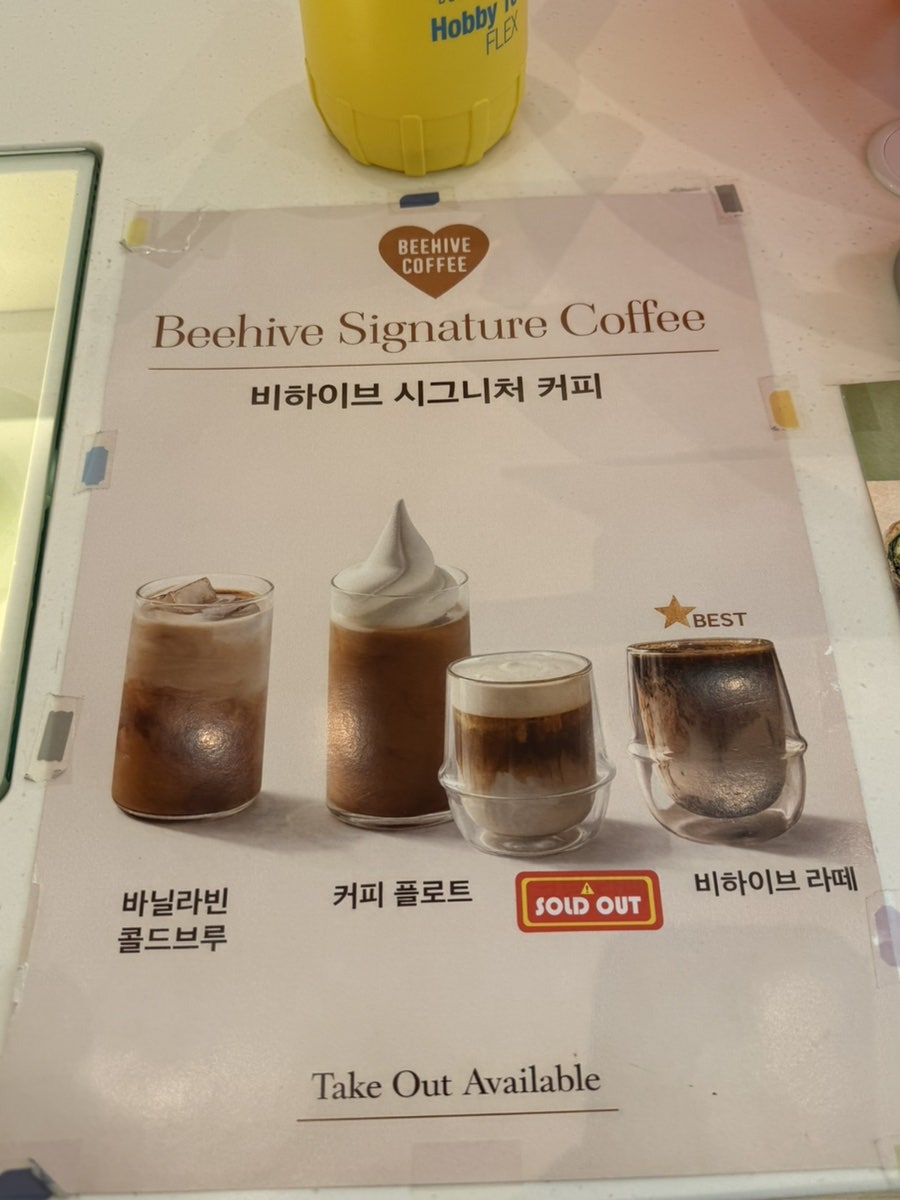비하이브 사진 6
