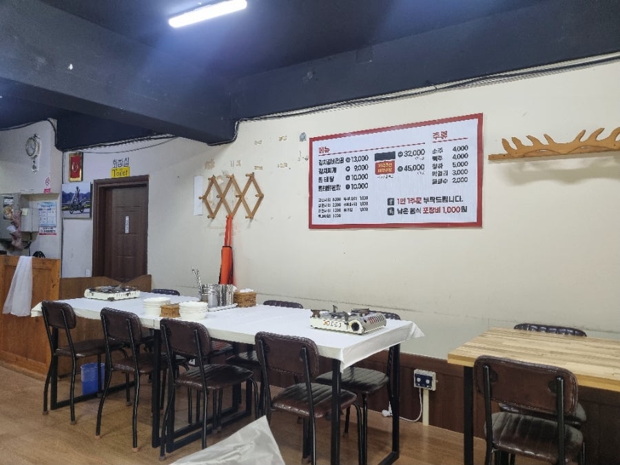 용이네 사진 3