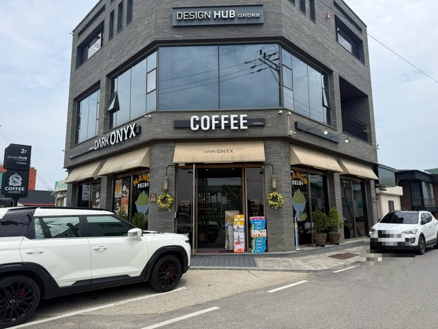 다크오닉스 사진 2