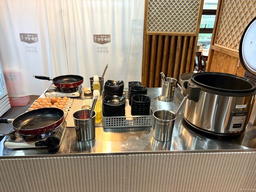 게좋아 연평도 간장게장 무한리필 부천중동점 사진 6