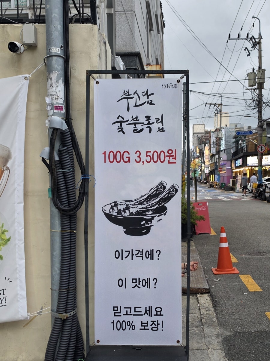 부소담 사진 5