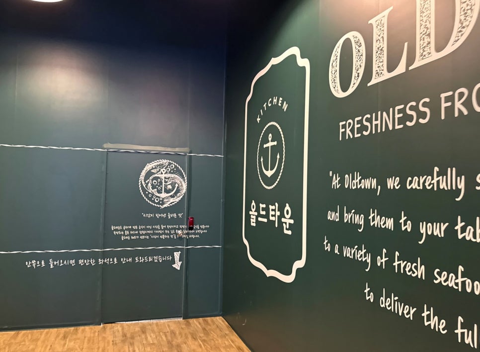 올드타운 트리플스트리트점 사진 3
