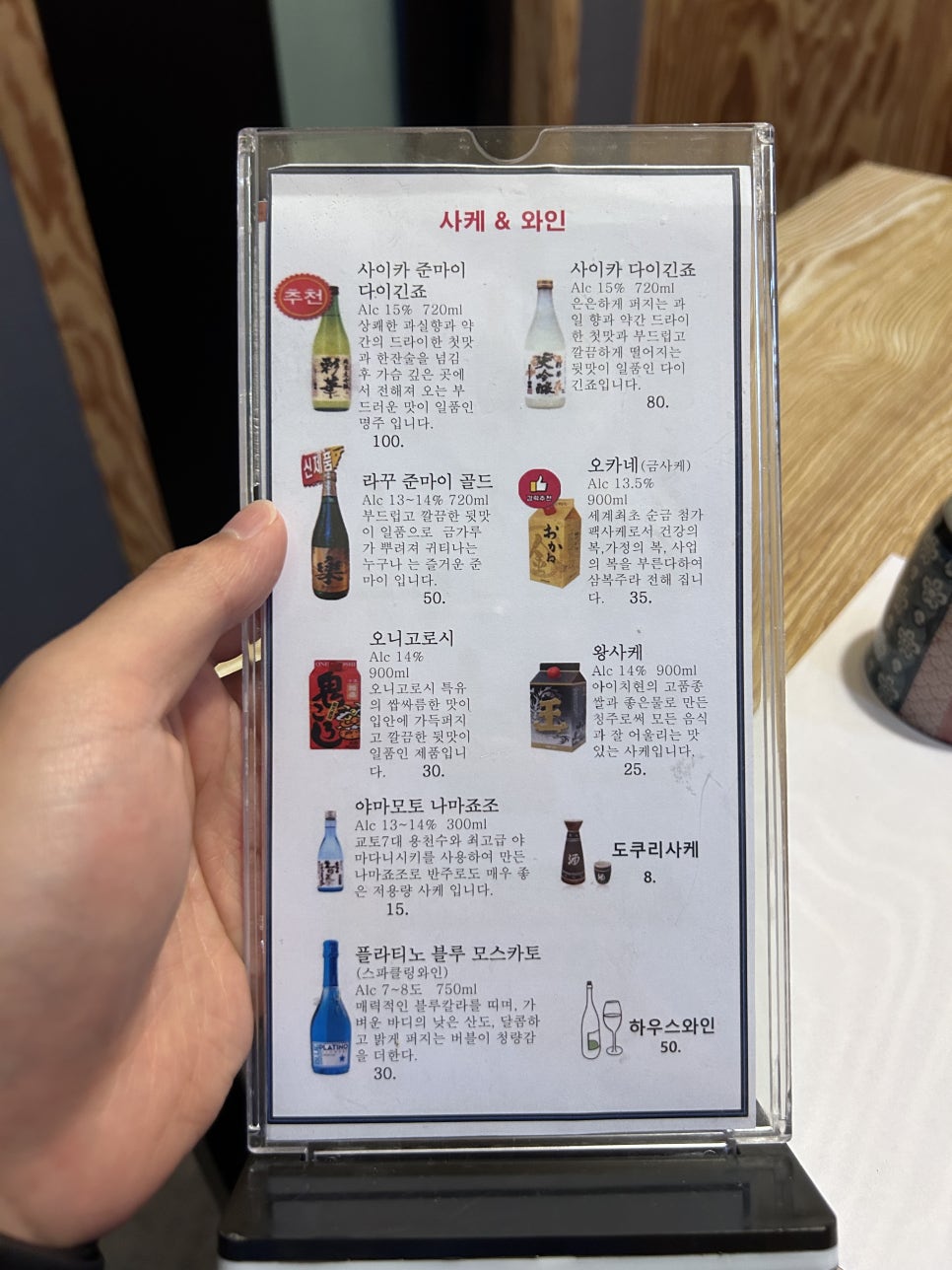 우마이 사진 6