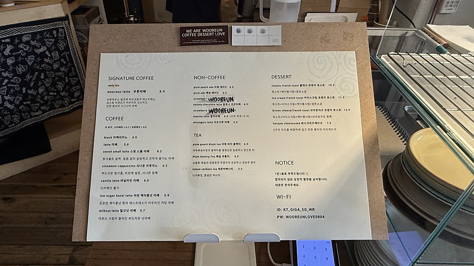 우른 사진 5