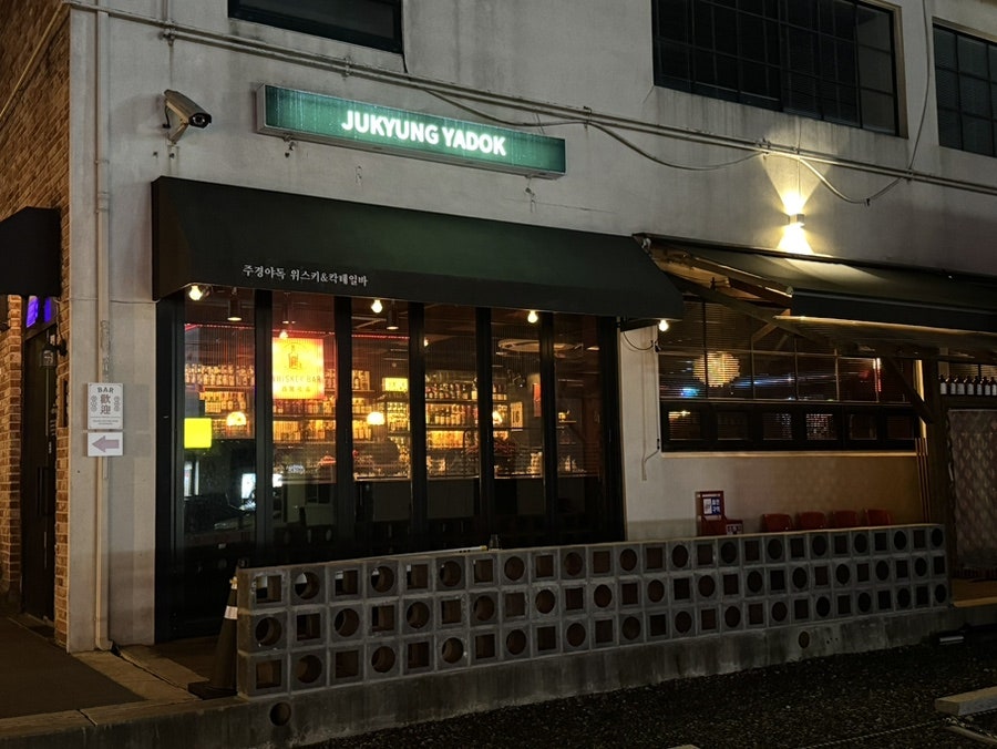 주경야독 사진 2