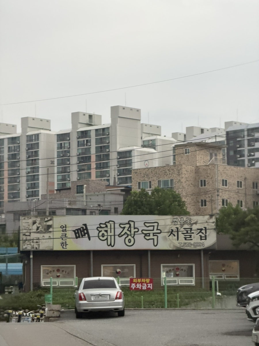 엄가네시골집 사진 1