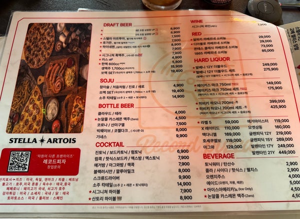 레코드피자 신도림점 사진 6